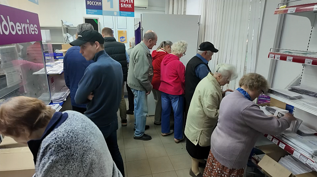 Сбои в работе почтовых отделений в Ивановской области связаны с отпусками